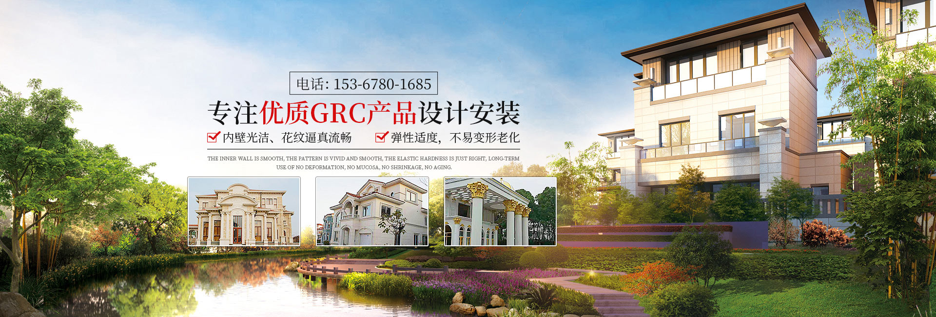 湖南長沙GRC_GRC構件_GRC廠家_湖南運兆建材有限公司